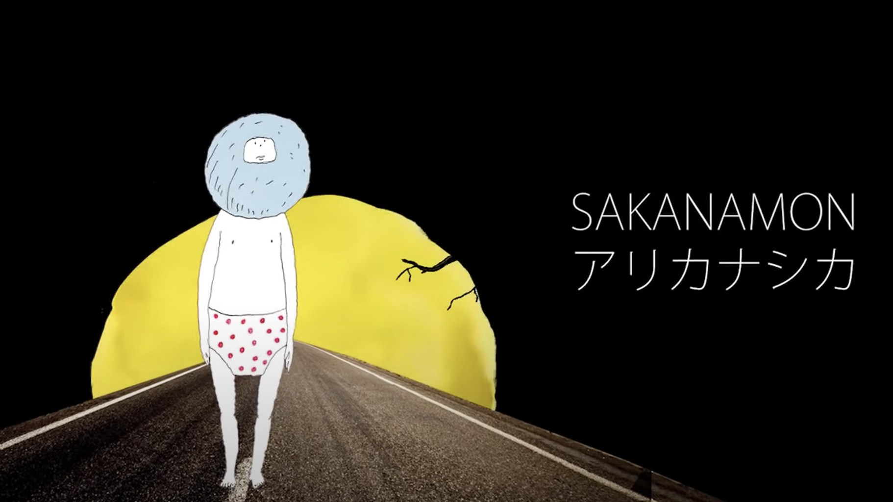 SAKANAMON THE MOVIE（SAKANAMON Voices Music Video: A Must